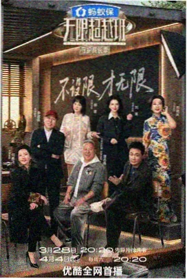 歌手2025
